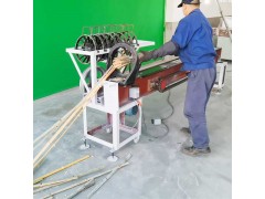 Bamboo Splitting Machine