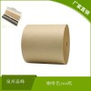 hemp paper raw material used for cigarette rolling smoking paper wrapping paper