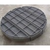 Vessel Demister Pad