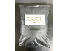 maillard reaction style beef powder