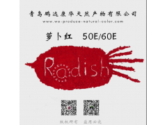 radish red extract