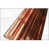 Copper Wire Rods