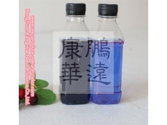 spirulina blue , milk or yogurt using colorant