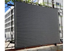 60W Solar Foldable Panel for Solar System