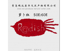 radish red