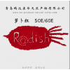 radish red