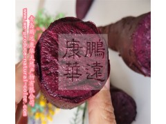 purple sweet potato red