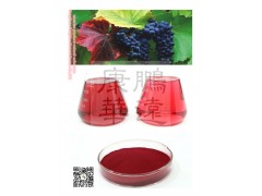 beverage using grape skin red color