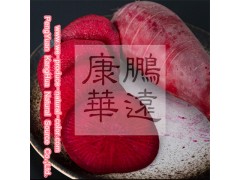 radish red