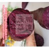 purple sweet potato color natural colorant