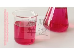 food additve food color grape skin red