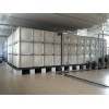 FRP/GRP MSC Water Tank